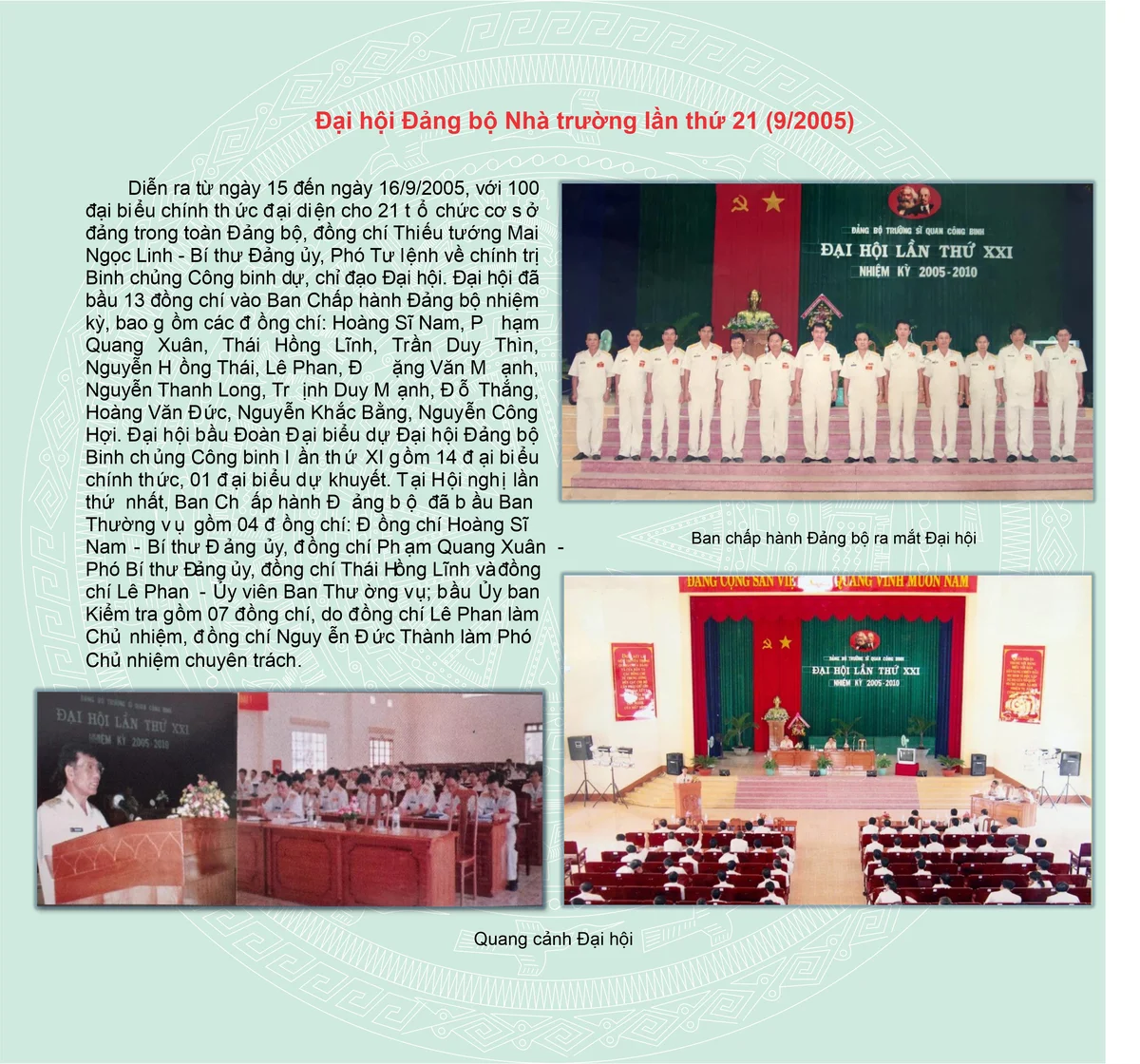 Nhà trường qua các kỳ Đại hội